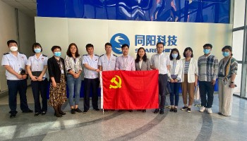 “惠企政策進(jìn)企業(yè)，助力發(fā)展穩增長(cháng)”高新區組織部、稅務(wù)局走進(jìn)同陽(yáng)科技開(kāi)展黨建共建活動(dòng)