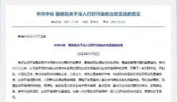 同陽(yáng)國標法空氣站系列產(chǎn)品—臭氧分析儀，助力臭氧污染防治